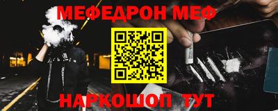 соль курить ск Донецк