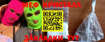 соль курить ск Донецк