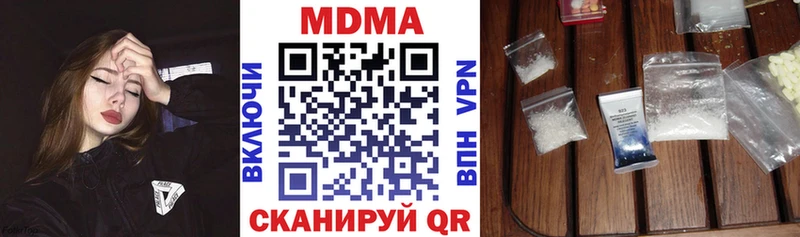 MDMA молли  mega ТОР  Мытищи  купить  