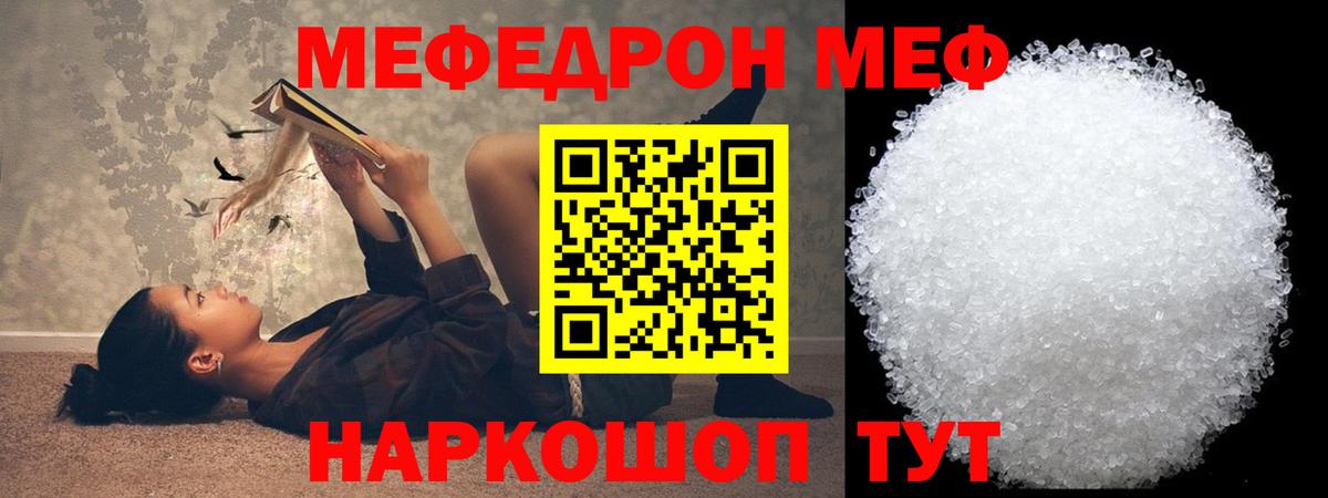  КОКАИН Мытищи