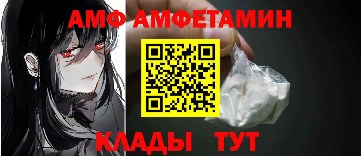 МЕТАМФЕТАМИН кристалл Мытищи
