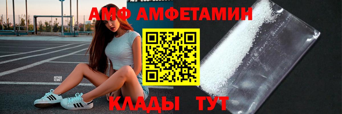 МЕТАМФЕТАМИН Methamphetamine  Вход с VPN  Мытищи  МЕТАМФЕТАМИН Methamphetamine 