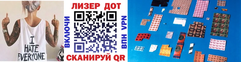 закладки  Мытищи  Марки 25I-NBOMe 1,5мг 