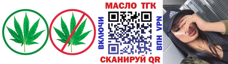 Дистиллят ТГК концентрат  закладки  Мытищи 