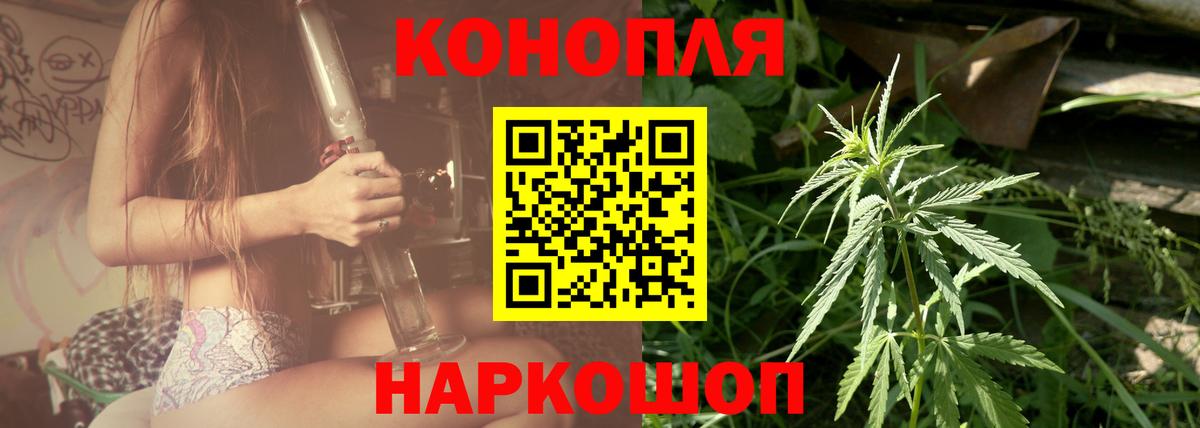 Мытищи  Марихуана конопля  Конопля MAZAR  Вход с VPN  Марихуана MAZAR 